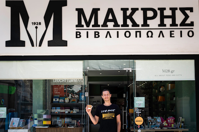 Ludwig at the Makris Bookstore.